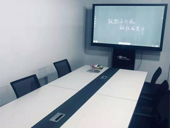 上海速凌信息科技有限公司人工智能会议室